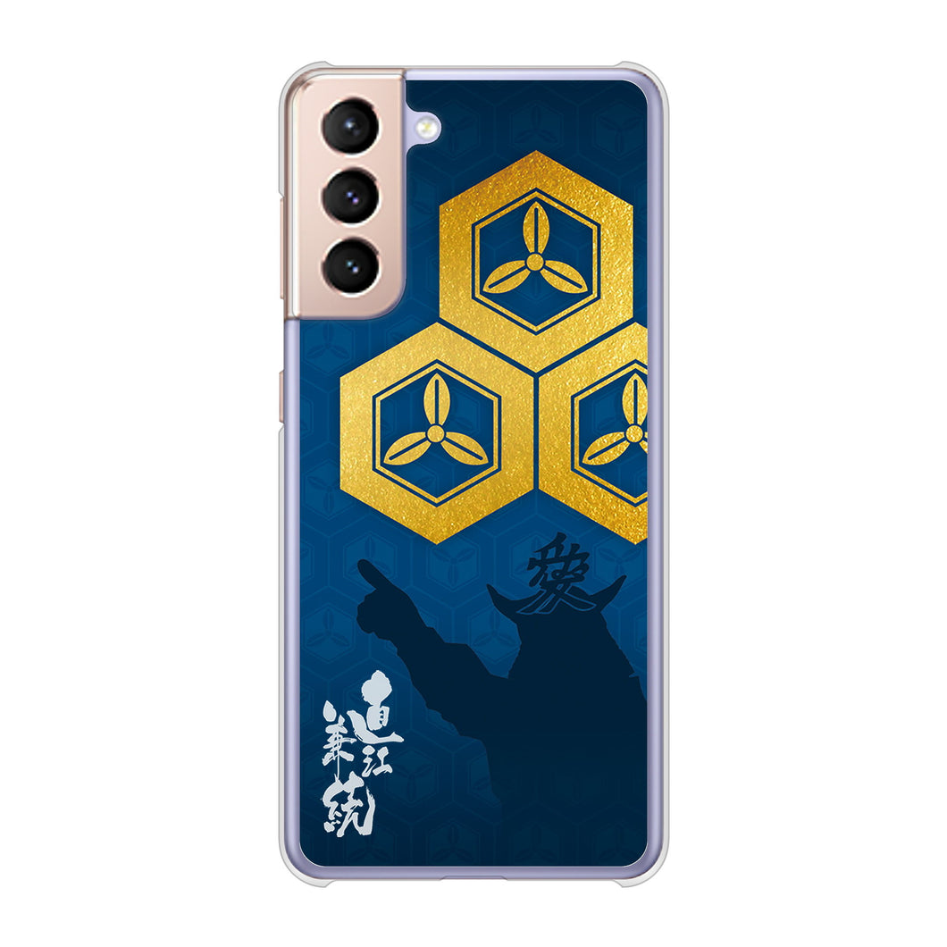 Galaxy S21 5G SC-51B docomo 高画質仕上げ 背面印刷 ハードケース 家紋