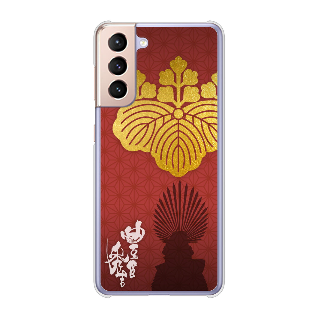 Galaxy S21 5G SC-51B docomo 高画質仕上げ 背面印刷 ハードケース 家紋