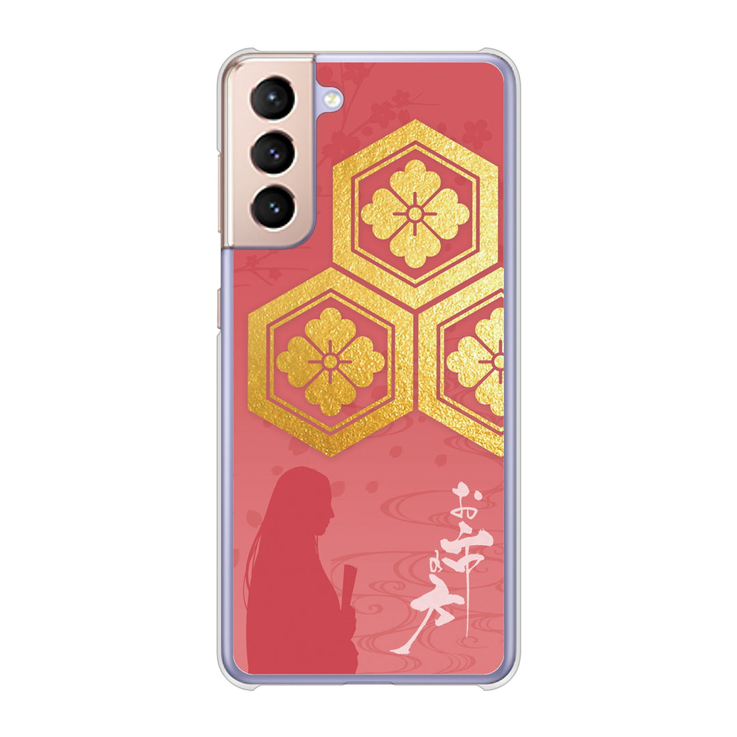 Galaxy S21 5G SC-51B docomo 高画質仕上げ 背面印刷 ハードケース 家紋