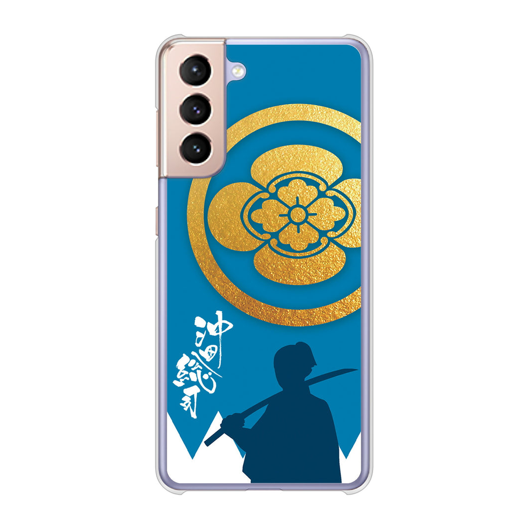 Galaxy S21 5G SC-51B docomo 高画質仕上げ 背面印刷 ハードケース 家紋