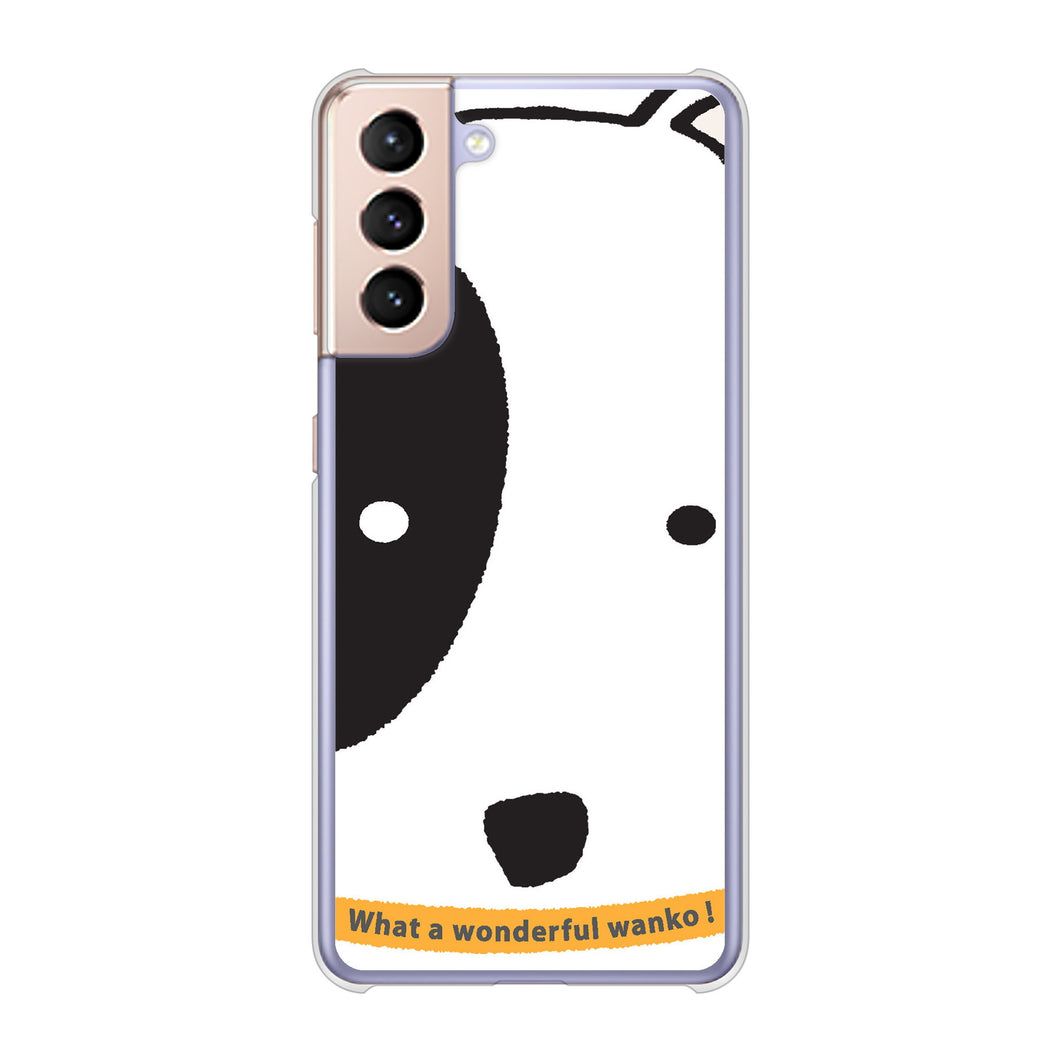 Galaxy S21 5G SC-51B docomo 高画質仕上げ 背面印刷 ハードケース 【IA800 わんこ】