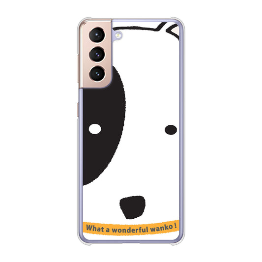 Galaxy S21 5G SC-51B docomo 高画質仕上げ 背面印刷 ハードケース 【IA800 わんこ】