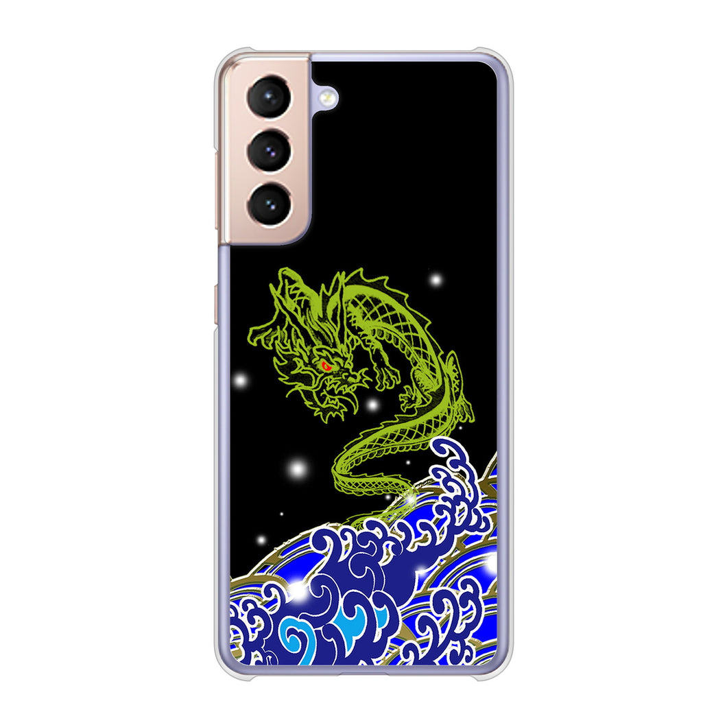 Galaxy S21 5G SC-51B docomo 高画質仕上げ 背面印刷 ハードケース 水竜