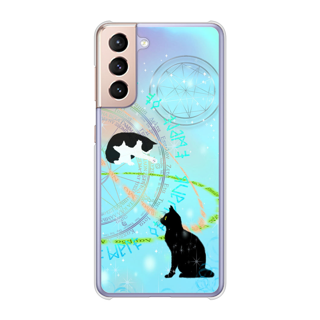 Galaxy S21 5G SC-51B docomo 高画質仕上げ 背面印刷 ハードケース 魔法陣猫