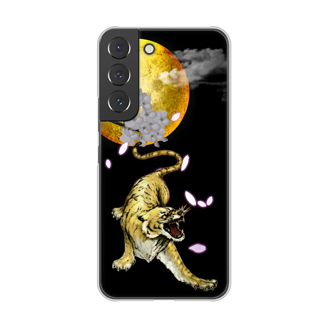 Galaxy S22 SC-51C docomo 高画質仕上げ 背面印刷 ハードケース 月とタイガー