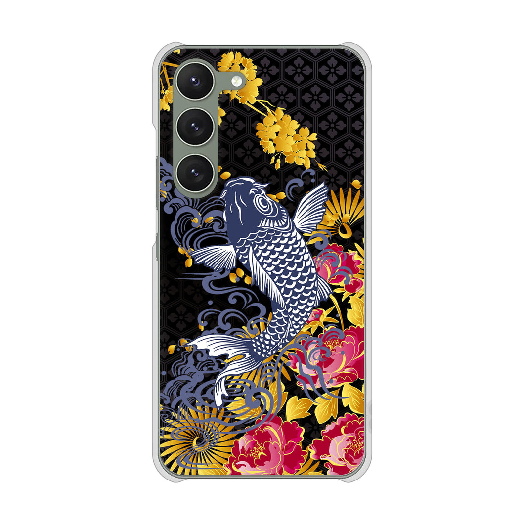 Galaxy S23 SC-51D docomo 高画質仕上げ 背面印刷 ハードケース 鯉