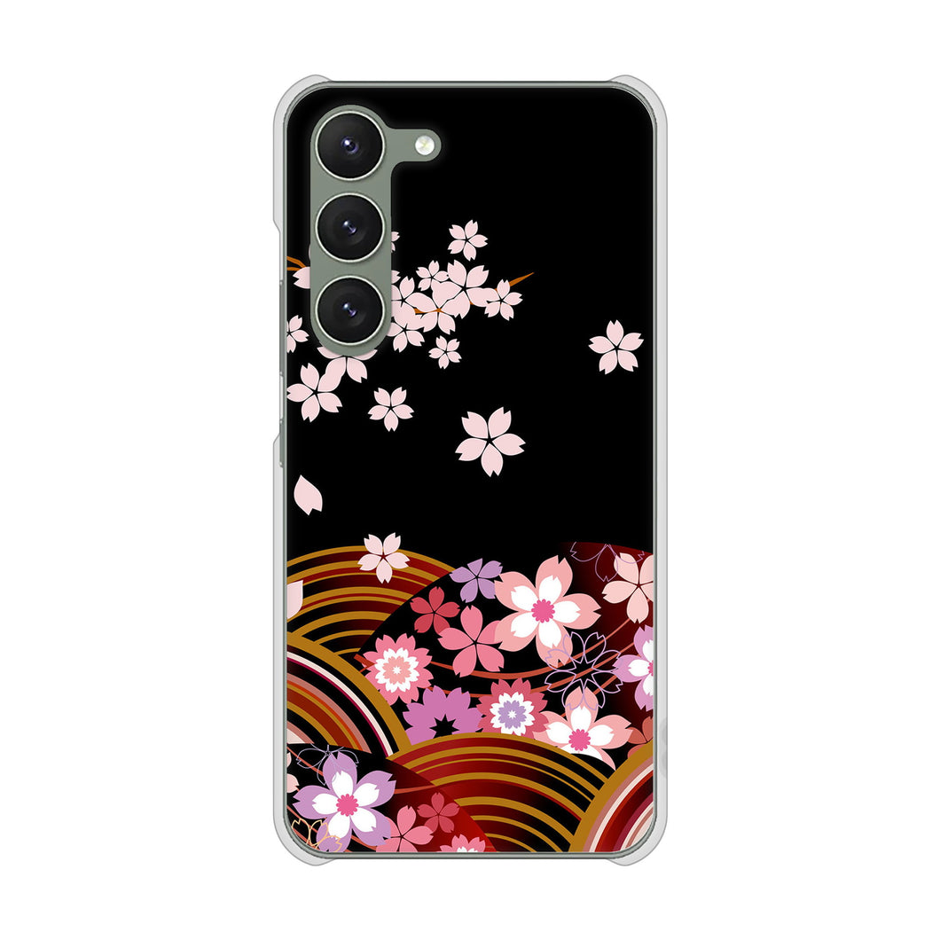 Galaxy S23 SC-51D docomo 高画質仕上げ 背面印刷 ハードケース 【1237 和柄&筆文字・夜桜の宴】