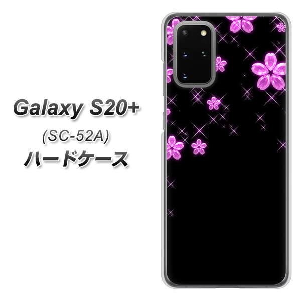 docomo ギャラクシーS20+ SC-52A 高画質仕上げ 背面印刷 ハードケース【019 桜クリスタル】