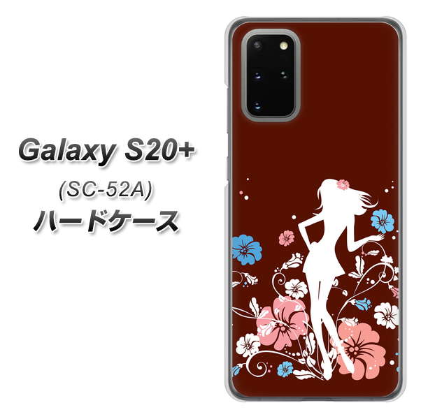 docomo ギャラクシーS20+ SC-52A 高画質仕上げ 背面印刷 ハードケース【110 ハイビスカスと少女】