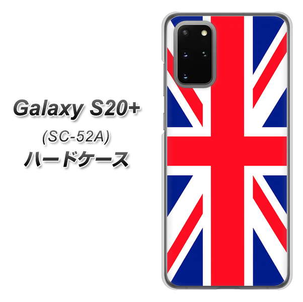 docomo ギャラクシーS20+ SC-52A 高画質仕上げ 背面印刷 ハードケース【200 イギリス (ユニオン・ジャック)】