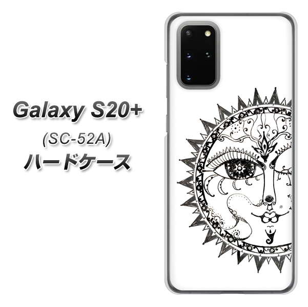 docomo ギャラクシーS20+ SC-52A 高画質仕上げ 背面印刷 ハードケース【207 太陽神】