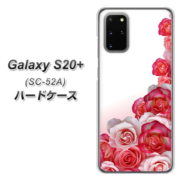 docomo ギャラクシーS20+ SC-52A 高画質仕上げ 背面印刷 ハードケース【299 薔薇の壁】