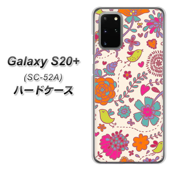 docomo ギャラクシーS20+ SC-52A 高画質仕上げ 背面印刷 ハードケース【323 小鳥と花】