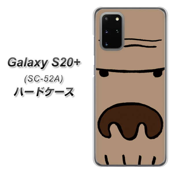 docomo ギャラクシーS20+ SC-52A 高画質仕上げ 背面印刷 ハードケース【352 ごりら】