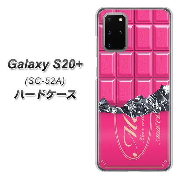 docomo ギャラクシーS20+ SC-52A 高画質仕上げ 背面印刷 ハードケース【555 板チョコ-ストロベリー】