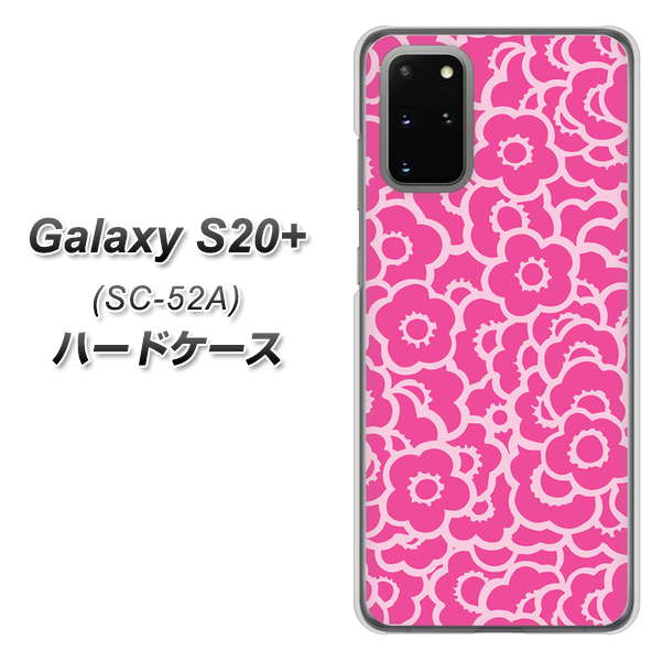 docomo ギャラクシーS20+ SC-52A 高画質仕上げ 背面印刷 ハードケース【716 ピンクフラワー】