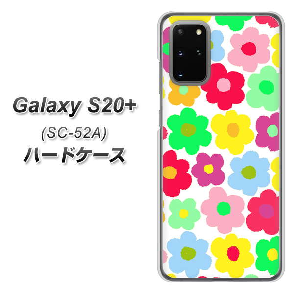 docomo ギャラクシーS20+ SC-52A 高画質仕上げ 背面印刷 ハードケース【758 ルーズフラワーカラフル】