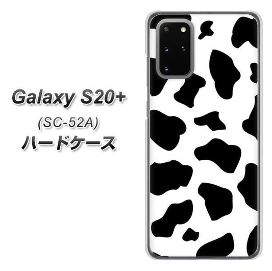 docomo ギャラクシーS20+ SC-52A 高画質仕上げ 背面印刷 ハードケース【1070 ダルメシアン(WH)】