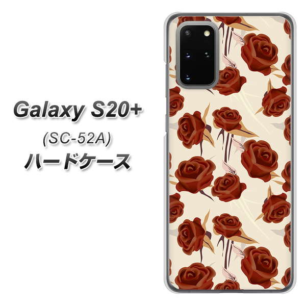 docomo ギャラクシーS20+ SC-52A 高画質仕上げ 背面印刷 ハードケース【1157 クラシックローズ】