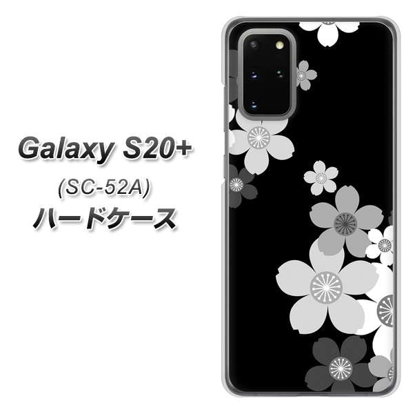 docomo ギャラクシーS20+ SC-52A 高画質仕上げ 背面印刷 ハードケース【1334 桜のフレーム】