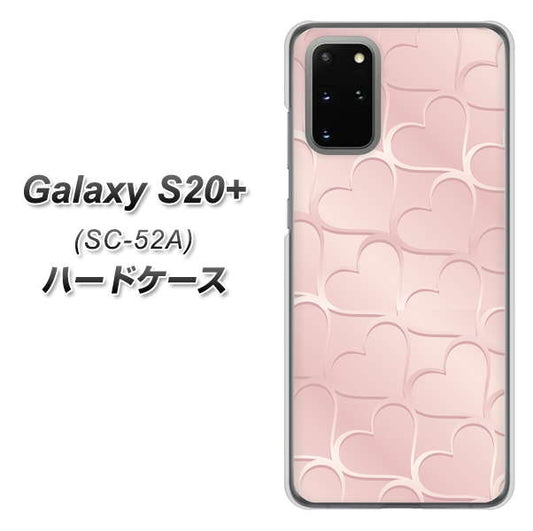 docomo ギャラクシーS20+ SC-52A 高画質仕上げ 背面印刷 ハードケース【1340 かくれハート(ローズピンク)】