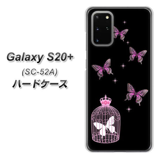 docomo ギャラクシーS20+ SC-52A 高画質仕上げ 背面印刷 ハードケース【AG811 蝶の王冠鳥かご(黒×ピンク)】