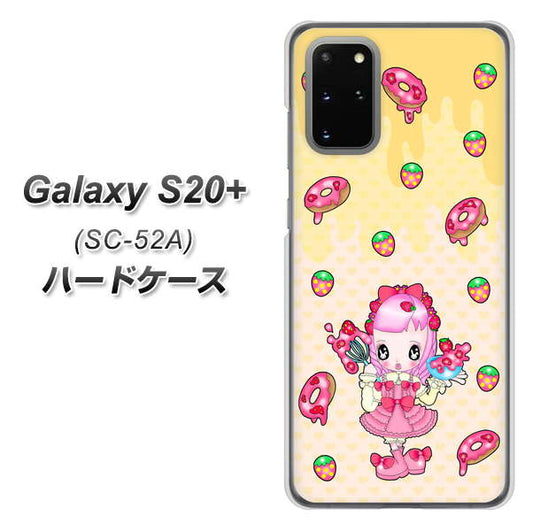 docomo ギャラクシーS20+ SC-52A 高画質仕上げ 背面印刷 ハードケース【AG815 ストロベリードーナツ(水玉黄)】