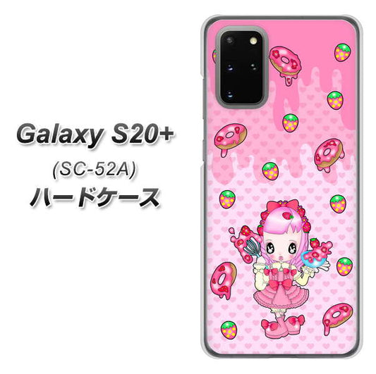docomo ギャラクシーS20+ SC-52A 高画質仕上げ 背面印刷 ハードケース【AG816 ストロベリードーナツ(水玉ピンク)】