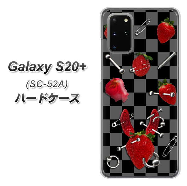 docomo ギャラクシーS20+ SC-52A 高画質仕上げ 背面印刷 ハードケース【AG833 苺パンク(黒)】