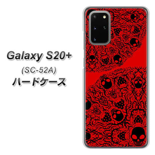 docomo ギャラクシーS20+ SC-52A 高画質仕上げ 背面印刷 ハードケース【AG835 苺骸骨曼荼羅(赤)】
