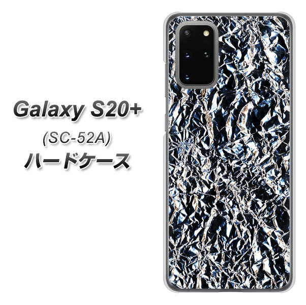 docomo ギャラクシーS20+ SC-52A 高画質仕上げ 背面印刷 ハードケース【EK835 スタイリッシュアルミシルバー】