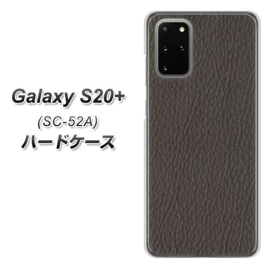 docomo ギャラクシーS20+ SC-52A 高画質仕上げ 背面印刷 ハードケース【EK851 レザー風グレー】
