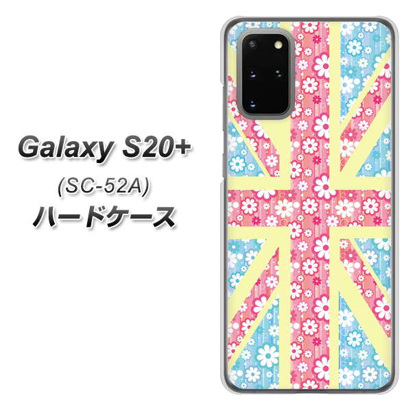 docomo ギャラクシーS20+ SC-52A 高画質仕上げ 背面印刷 ハードケース【EK895 ユニオンジャックパステルフラワー】