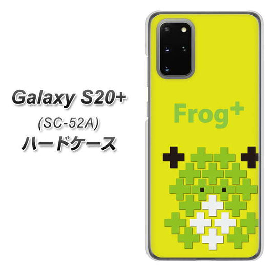 docomo ギャラクシーS20+ SC-52A 高画質仕上げ 背面印刷 ハードケース【IA806  Frog＋】