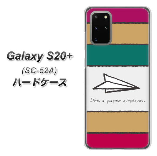 docomo ギャラクシーS20+ SC-52A 高画質仕上げ 背面印刷 ハードケース【IA809 かみひこうき】