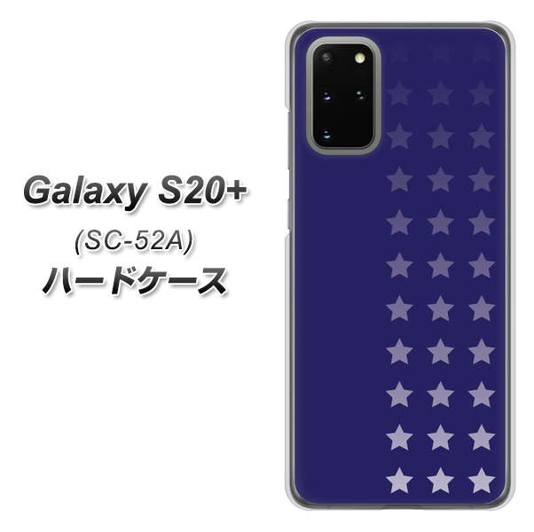 docomo ギャラクシーS20+ SC-52A 高画質仕上げ 背面印刷 ハードケース【IB911 スターライン】