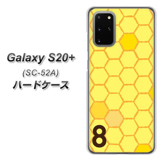 docomo ギャラクシーS20+ SC-52A 高画質仕上げ 背面印刷 ハードケース【IB913 はちの巣】