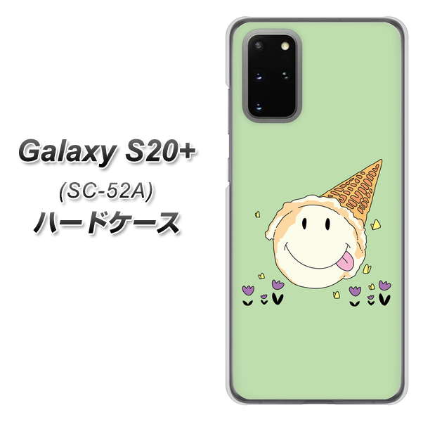 docomo ギャラクシーS20+ SC-52A 高画質仕上げ 背面印刷 ハードケース【MA902 アイスクリーム】