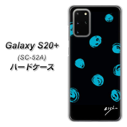 Galaxy S20+ 5G SC-52A docomo OE838 手描きシンプル ブラック×ブルー ハードケース 背面印刷