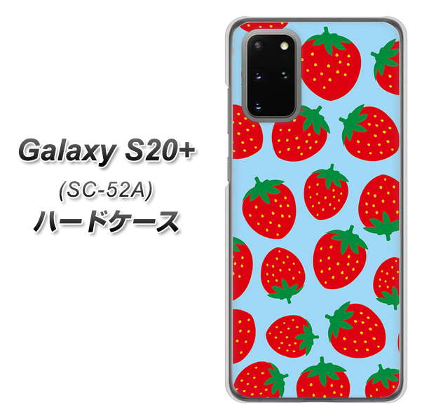 docomo ギャラクシーS20+ SC-52A 高画質仕上げ 背面印刷 ハードケース【SC814 小さいイチゴ模様 レッドとブルー】