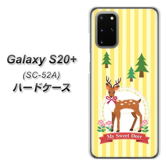 docomo ギャラクシーS20+ SC-52A 高画質仕上げ 背面印刷 ハードケース【SC826 森の鹿】