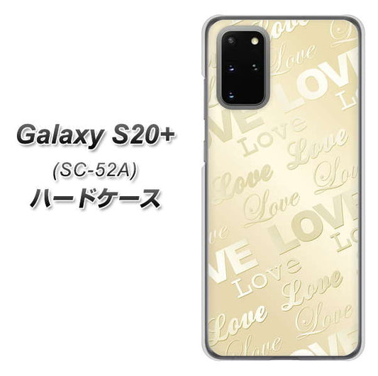 docomo ギャラクシーS20+ SC-52A 高画質仕上げ 背面印刷 ハードケース【SC840 エンボス風LOVEリンク(ヌーディーベージュ)】