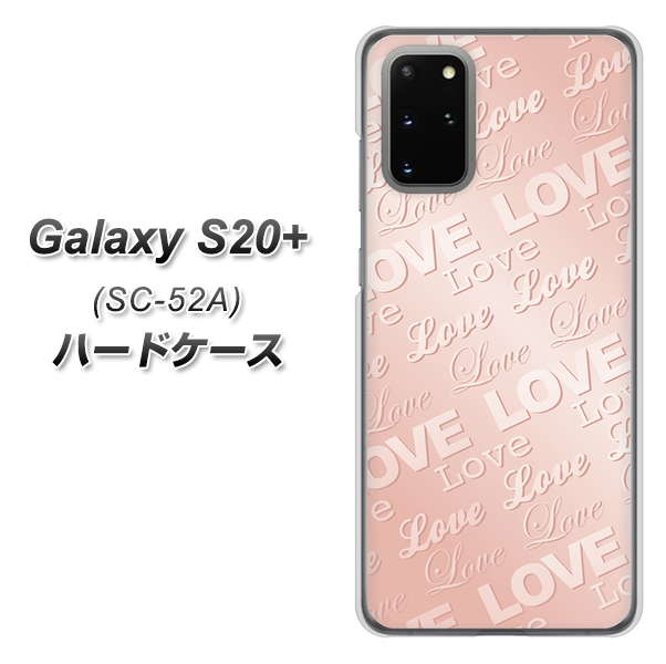 docomo ギャラクシーS20+ SC-52A 高画質仕上げ 背面印刷 ハードケース【SC841 エンボス風LOVEリンク（ローズピンク）】