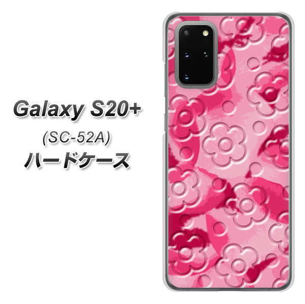 docomo ギャラクシーS20+ SC-52A 高画質仕上げ 背面印刷 ハードケース【SC847 フラワーヴェルニ花濃いピンク(ローズアンディアン)】