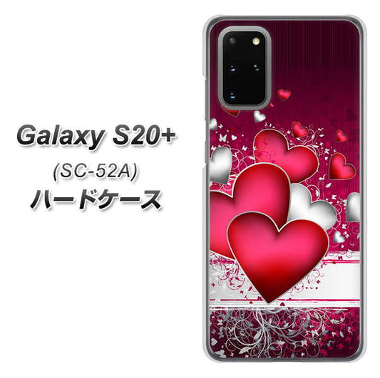 docomo ギャラクシーS20+ SC-52A 高画質仕上げ 背面印刷 ハードケース【VA835 ハートの息吹】
