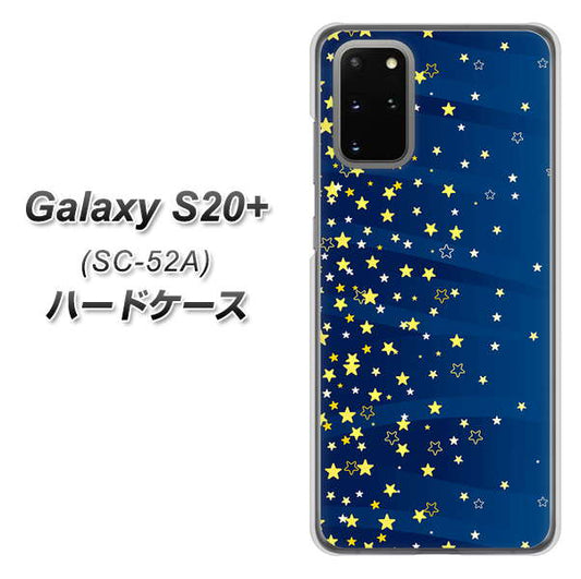 docomo ギャラクシーS20+ SC-52A 高画質仕上げ 背面印刷 ハードケース【VA842 満天の星空】