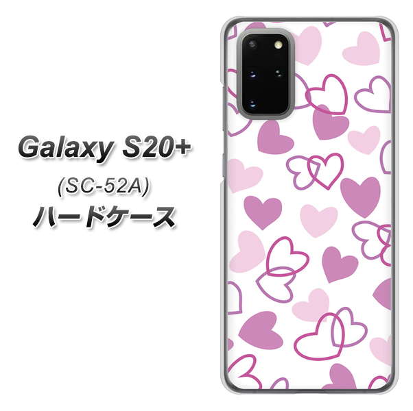 docomo ギャラクシーS20+ SC-52A 高画質仕上げ 背面印刷 ハードケース【VA928 ハートがいっぱい パープル】