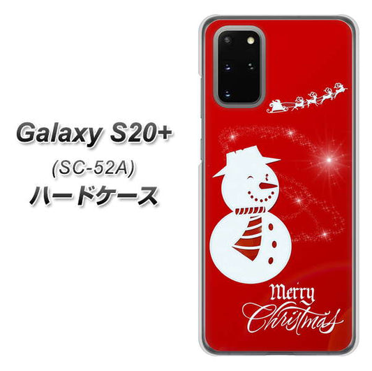 docomo ギャラクシーS20+ SC-52A 高画質仕上げ 背面印刷 ハードケース【XA802 ウインク雪だるま】