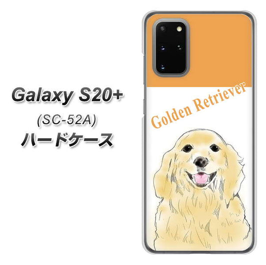 docomo ギャラクシーS20+ SC-52A 高画質仕上げ 背面印刷 ハードケース【YD827 ゴールデンレトリバー03】