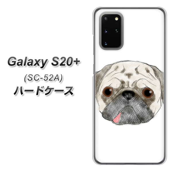 docomo ギャラクシーS20+ SC-52A 高画質仕上げ 背面印刷 ハードケース【YD855 パグ01】